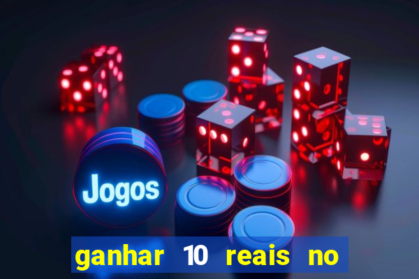 ganhar 10 reais no pix agora